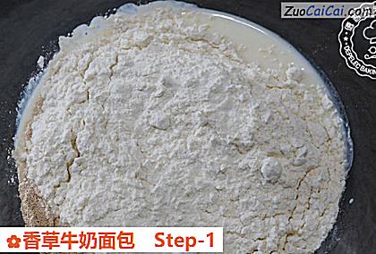 香草牛奶面包做法第一步骤
