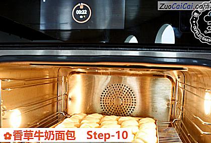 香草牛奶面包做法第十步骤