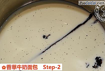 香草牛奶面包做法第二步骤