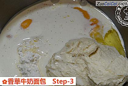 香草牛奶面包做法第三步骤