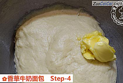 香草牛奶面包做法第四步骤