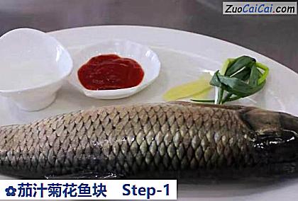 茄汁菊花鱼块做法第一步骤