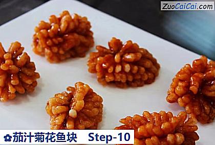 茄汁菊花鱼块做法第十步骤
