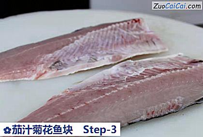 茄汁菊花鱼块做法第三步骤