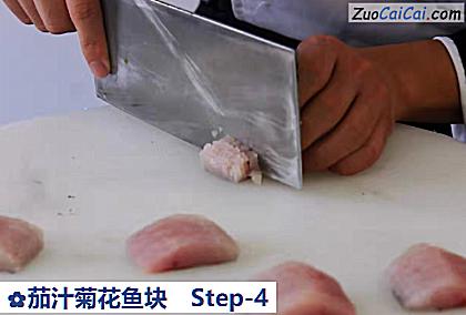 茄汁菊花鱼块做法第四步骤