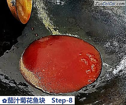 茄汁菊花鱼块做法第八步骤
