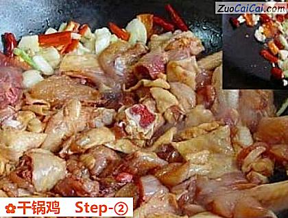 干锅鸡做法第二步骤