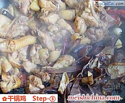 干锅鸡做法第三步骤
