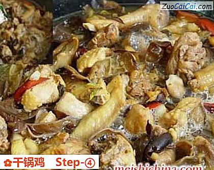 干锅鸡做法第四步骤