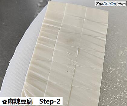 麻辣豆腐做法第二步骤