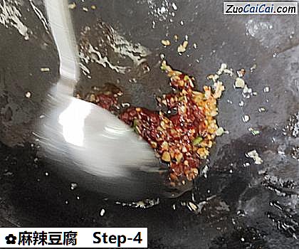 麻辣豆腐做法第四步骤