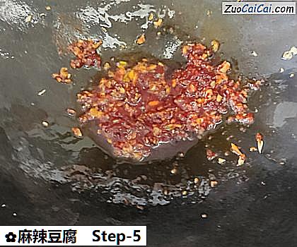麻辣豆腐做法第五步骤