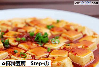 麻辣豆腐成品图2