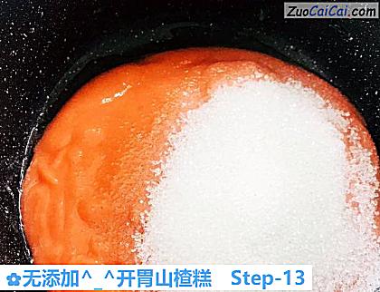 无添加-_-开胃山楂糕做法第十三步骤