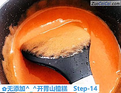 无添加-_-开胃山楂糕做法第十四步骤