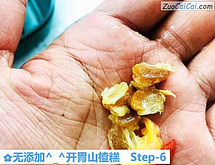 无添加-_-开胃山楂糕做法第六步骤