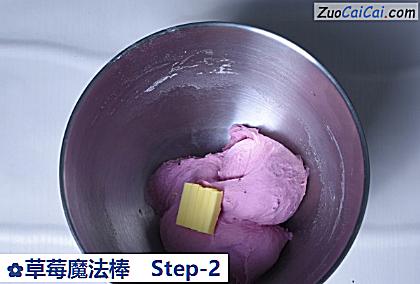 草莓魔法棒做法第二步骤