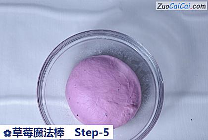 草莓魔法棒做法第五步骤