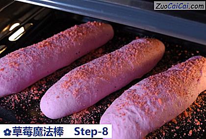 草莓魔法棒做法第八步骤