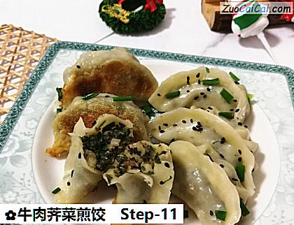 牛肉荠菜煎饺做法第十一步骤