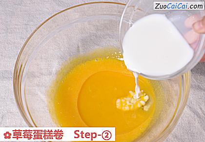 草莓蛋糕卷做法第二步骤