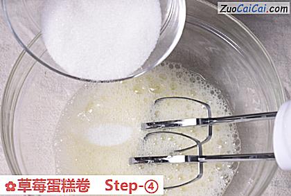 草莓蛋糕卷做法第四步骤