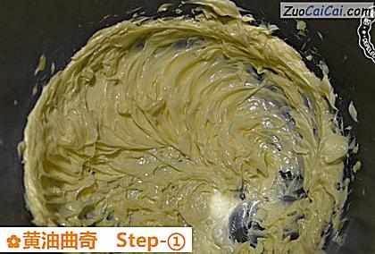 黄油曲奇做法第一步骤