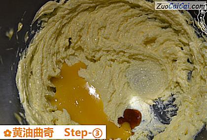 黄油曲奇做法第三步骤