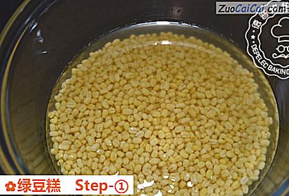 绿豆糕做法第一步骤