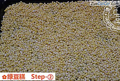 绿豆糕做法第二步骤