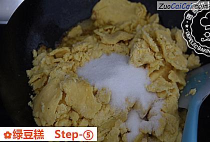 绿豆糕做法第五步骤