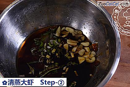 清蒸大虾做法第二步骤