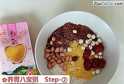 养胃八宝粥做法第二步骤