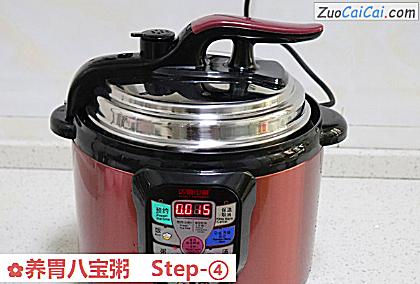 养胃八宝粥做法第四步骤