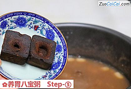 养胃八宝粥做法第五步骤