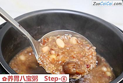 养胃八宝粥做法第六步骤