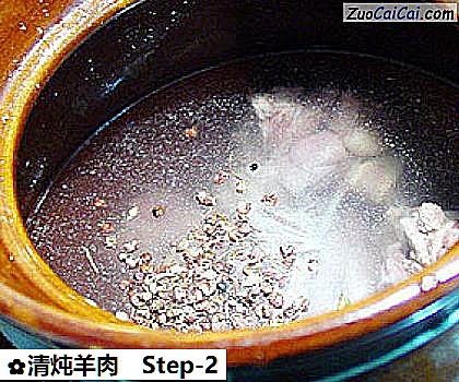 清炖羊肉做法第二步骤