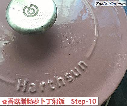 香菇腊肠萝卜丁焖饭做法第十步骤