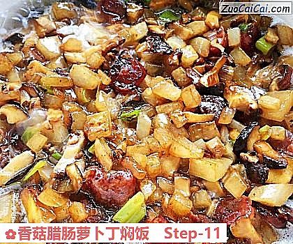 香菇腊肠萝卜丁焖饭做法第十一步骤