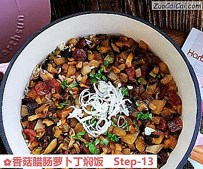 香菇腊肠萝卜丁焖饭做法第十三步骤