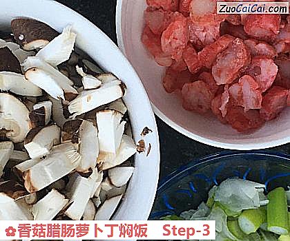 香菇腊肠萝卜丁焖饭做法第三步骤