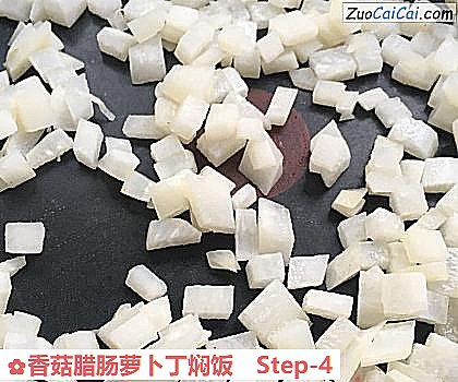 香菇腊肠萝卜丁焖饭做法第四步骤