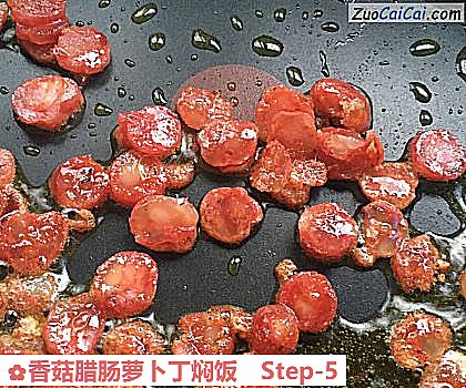 香菇腊肠萝卜丁焖饭做法第五步骤