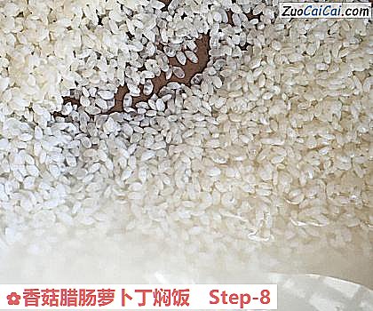 香菇腊肠萝卜丁焖饭做法第八步骤