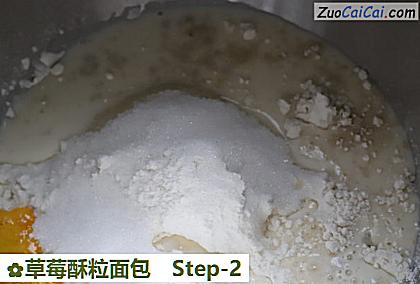 草莓酥粒面包做法第二步骤