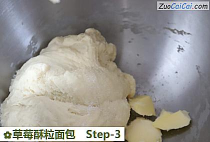 草莓酥粒面包做法第三步骤