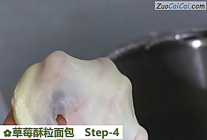 草莓酥粒面包做法第四步骤