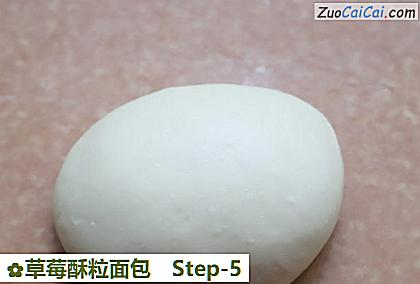 草莓酥粒面包做法第五步骤