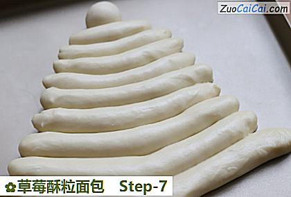 草莓酥粒面包做法第七步骤