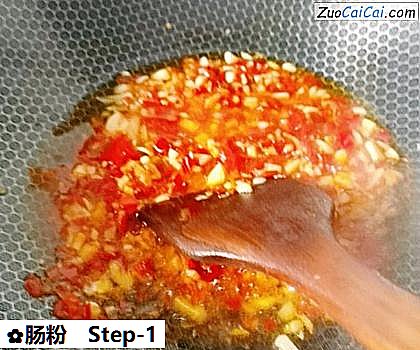 肠粉做法第一步骤